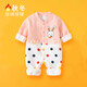 新生嬰兒衣服秋冬季裝連體衣女寶寶加絨套裝0一3月外出服冬天冬裝 加絨 公主小粉兔 66cm  10-13斤內