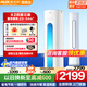 奧克斯3匹/2p立式空調(diào)柜機(jī)新三級(jí)能效變頻冷暖家用大客廳柜式 5匹定頻變頻商用商居兩用方柜以舊換新補(bǔ)貼 2匹 三級(jí)能效 【除菌柜機(jī)】23-34㎡