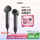 徠芬Laifen高速吹風(fēng)機(jī) 速干家用電吹風(fēng) 萊芬負(fù)離子護(hù)發(fā)吹風(fēng)筒 七夕情人節(jié)禮物 國(guó)家補(bǔ)貼 LF03深灰
