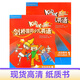 新版劍橋國際少兒英語(yǔ)教材第二版 kids box 0123456kids box教材小學(xué)生用書(shū)支持點(diǎn) 第一冊學(xué)生書(shū)+練習冊【高品銅版紙點(diǎn)讀版】