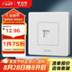 公牛（BULL）墻壁插座 G07系列 一位電話插座 86型面板G07T101 白色 暗裝