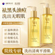 Aromat Herbs澳洲進(jìn)口氨基酸潔顏蜜洗面奶深層清潔祛黑頭控油痘收縮毛孔潔面乳 【洗卸養三合一】潔面蜜200ml