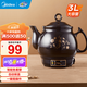 美的（Midea）【國家補(bǔ)貼】藥煎壺 多功能全自動煎藥壺家用中醫(yī)陶瓷壺電熬藥鍋養(yǎng)生煲 DG30E103 3L