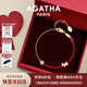 AGATHA/璦嘉莎 紅繩小狗手鏈女 本命年生日禮物送女友閨蜜高級感不對稱(chēng) 金色 【限定禮盒】