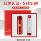 膳魔師（THERMOS）伴手禮商務(wù)年會(huì )禮品實(shí)用周年慶退伍學(xué)校紀念品定制高端保溫杯禮盒 紅保溫杯+天堂傘