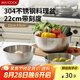 美廚（maxcook）304不銹鋼盆沙拉盆加厚調(diào)料盆洗菜盆和面盆帶刻度22cm 個MCWA6035