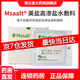 墨尼克mesalt美鹽敷料高滲鹽水傷口敷料吸收滲液藻酸鹽敷料壞死組織 美鹽敷料7.5X7.5cm】1片