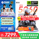 機(jī)械革命極光X Pro 2025新品 14代i7HX滿功耗RTX5060顯卡電競游戲機(jī)器 激戰(zhàn)版光追獨(dú)顯學(xué)生辦公筆記本電腦 i7-13700HX|5060|32G+1T灰色 爆款推薦 100%高色域|
