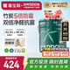 嘉寶莉內(nèi)墻乳膠漆竹炭抗甲醛五合一墻面漆抗菌防霉環(huán)保油漆涂料20kg/15L