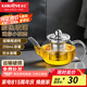 金灶（KAMJOVE）小容量迷你玻璃花茶壺泡茶壺飄逸杯茶道杯過濾茶具小茶壺一人用 AM-717 250ml