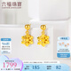 六福珠寶足金雪花黃金耳墜耳飾 計價 L07TBGE0021 1.93克(含工費133元) 配硅膠耳堵