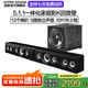 豪韻藍(lán)牙回音壁電腦音響條形音箱電視5.1聲道環(huán)繞游戲音箱 IA-6120KTV+ASW-6689