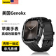 GENOKX驍康【美國Genokx】高端款Apple Watch S11/10改裝全包刻度金屬殼蘋(píng)果手表硅膠表帶殼帶一體式iwatch 【全黑色刻度表圈】殼帶一體式 | 高端改裝套件 【AppleWa