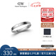 丹尼爾惠靈頓（DanielWellington）dw戒指時(shí)尚飾品銀色戒指女情侶對戒七夕情人節(jié)禮物DW00400031