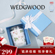 WEDGWOOD[教師節(jié)禮物]【魏大勛同款】保溫杯高顏值保溫瓶馬克杯禮盒保溫杯 野草莓隨行杯350ml