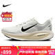 耐克NIKE男子跑步鞋緩震 VOMERO 18 運(yùn)動(dòng)鞋 HM6803-101灰白41