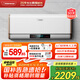 奧特朗X2DH-E55B電熱水器 恒溫速熱大水量熱水家用小型節(jié)能省電扁桶儲水即熱式快速淋浴洗澡器