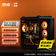 華碩（ASUS）TUF GAMING GT502 彈藥庫機箱系列 雙倉設計 TUF GT502彈藥庫機箱/黑