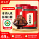 顧生堂 有機紅糖塊1000g云南手工甘蔗黑糖生理期煮紅糖姜茶大姨媽補氣血
