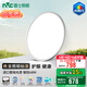 雷士（NVC）護眼客廳吸頂臥室全光譜客廳燈智能遙控簡約高級感燈具未來光 48W 15㎡內(nèi)適用 3041lm 防眩臥室燈