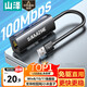 山澤USB3.0轉千兆網(wǎng)口擴展塢分線(xiàn)器 HUB集線(xiàn)器筆記本電腦RJ45網(wǎng)線(xiàn)轉接頭臺式機拓展塢以太網(wǎng)轉換 熱賣(mài)款USB百兆網(wǎng)卡 黑UWH10
