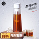 Hero梵凈冷泡瓶冷萃咖啡壺濾網(wǎng)咖啡過(guò)濾壺冷水壺泡茶壺冷泡冰滴壺