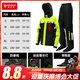 摩多狼（MOTOWOLF）摩托車(chē)分體式雨衣雨褲套裝電動(dòng)車(chē)防水雨服摩旅機車(chē)騎行全身防暴雨 熒光黃[前后警示燈/帶鞋套] 2XL碼[內透氣不悶熱]190斤左右