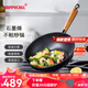 HAPPYCALL韓國(guó)進(jìn)口石墨烯不粘鍋炒鍋家用多功能平底炒菜鍋無(wú)油煙電磁爐通用 石墨烯超導(dǎo)熱不粘鍋 30cm