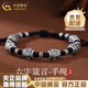 中國黃金（CHINA GOLD）銀手鏈男六字箴言轉(zhuǎn)運珠手繩上岸手串父親節(jié)生日禮物送男友爸爸 足銀六字箴言手串【中金禮盒】
