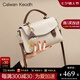 CALWAN KEODH包包女包2025新款劍橋包小包單肩手提生日七夕情人節(jié)禮物送女友 【奶昔白】輕奢小眾百搭斜挎包送老婆高級實用