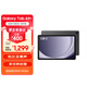 三星 Samsung A9+ 11英寸平板電腦/高亮度大屏/學(xué)生學(xué)習游戲辦公平板 8G+128GB 山巖灰WIFI[學(xué)生優(yōu)惠]