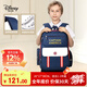 迪士尼（disney）小學(xué)生書包1-3-6年級(jí)護(hù)脊減負(fù)高顏值男孩背包英倫包美國隊(duì)長小藍(lán)