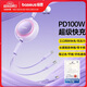 倍思Type-C數(shù)據(jù)線三合一伸縮線PD100W5A快充66W一拖三適用蘋果16/15/14小米華為mate70手機(jī)平板車載 紫