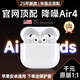 固質(zhì)【華強(qiáng)北新款A(yù)ir4頂配版】藍(lán)牙耳機(jī)適用蘋(píng)果Air降噪真無(wú)線iPhone16/15/14安卓ios半入耳運(yùn)動(dòng) 頂配全功能【ANC通話降噪】 HIFI音質(zhì)+智能APP+開(kāi)蓋秒連