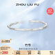 周六福竹節(jié)銀手鐲女S999足銀節(jié)節(jié)高生日禮物D1011308 開口