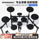 克羅恩頓（ATKOROSKA）電子鼓架子鼓成人法國音源家庭演奏專(zhuān)用兒童通用樂(lè )器 DK52五鼓四镲【初學(xué)推薦】