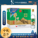 牛欄山 精制陳釀 濃香風(fēng)格酒 北京二鍋頭白酒 口糧酒 送禮自飲 45.8度 500mL 12瓶 金標優(yōu)級整箱裝