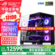 華碩（ASUS）RTX5080主機RTX5070Ti/5090D主機i9 14900KF U7 265K rog全家桶黑神話(huà)游戲主機臺式組裝機電腦整機 U7 265KF+華碩RTX5070Ti丨五