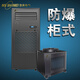 濕美（MSSHIMEI）EX 調(diào)溫除濕機(jī)空調(diào)含安裝含EX電輔熱制熱除濕功能BKFR-25 BKFR-7.5(3P)