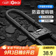 iGearu型鎖密碼鎖掛鎖玻璃門(mén)防水防銹u形鎖門(mén)鎖家用350MM密碼U型鎖