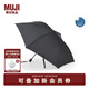 無(wú)印良品（MUJI） 晴雨兩用 2種折法 折疊傘 雨傘遮陽(yáng)  DEA15A5S 黑色