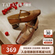 他她TATA復古氣質(zhì)超?，旣愓湫蚱\口單鞋2025秋 棕色 36