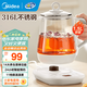 美的（Midea）養生壺 電熱水壺保溫恒溫1.5L養生燒水壺 316L不銹鋼煮茶壺辦公室煮茶壺 12小時(shí)恒溫14大養顏菜單 【24H智能預約】YSP1508 1.5L
