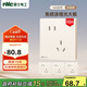 NVC雷士電工開(kāi)關(guān)插座 免噴涂奶油風(fēng) 10a斜五孔插座量販裝 十只套裝 N25奶油黃