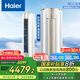 海爾（Haier） 凈省電空調(diào) 新一級(jí)能效變頻2匹3匹 靜悅空調(diào) 立式空調(diào)柜機(jī) 自清潔快速冷暖 以舊換新 國(guó)家補(bǔ)貼 3匹 一級(jí)能效 靜悅72KCA81冰雪白