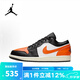 耐克（NIKE）男鞋 2025夏季新款運動(dòng)鞋低幫舒適AIR JORDAN 1 LOW休閑籃球鞋 553558-081 43