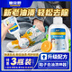 童貝恩鞋子油污清洗劑運動(dòng)鞋去油漬網(wǎng)面鞋鞋面去除神器白鞋網(wǎng)鞋去油 200ml 1瓶