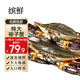 舟山梭子蟹鮮活大號野生大螃蟹新鮮冷凍海鮮水產(chǎn)海蟹飛蟹白蟹 5-7兩/只【4斤裝】?jì)? title=