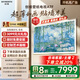 創(chuàng)維壁紙電視85A7F 85英寸電視機超薄壁畫藝術(shù)Mini LED智能平板家電液晶彩電電視機85吋85A7E升級款 85英寸 咨詢客服主播減20%