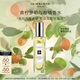祖瑪瓏香水 青檸羅勒與柑橘香水30ml 生日禮物 女生 送女朋友禮物 禮盒